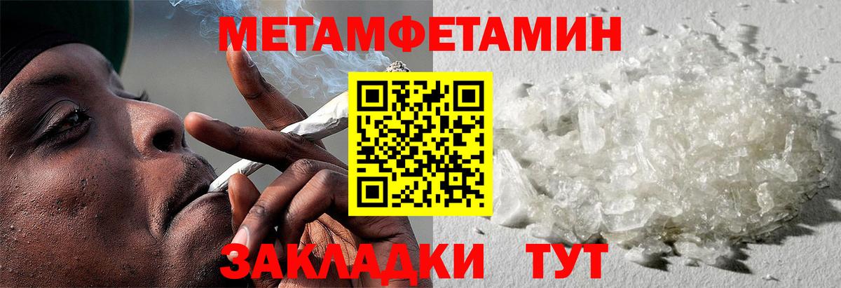 АМФ Розовый Прокопьевск