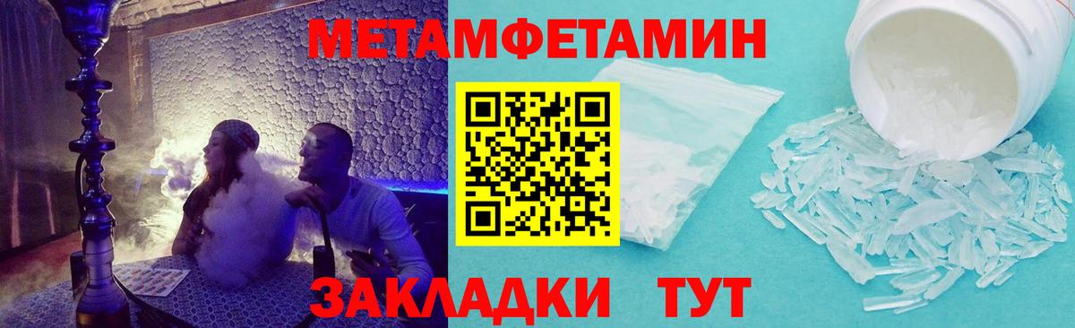Прокопьевск  АМФ 97%  Вход с VPN 