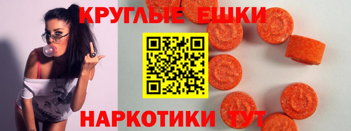 APVP СОЛЬ   МЕФ  МЕТАДОН  Меф кристаллы  Вход с VPN  Прокопьевск  MDMA  КОКАИН  Конопля  ГАШ 