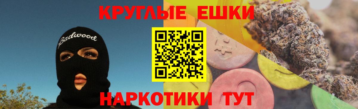 Экстази Punisher  ЭКСТАЗИ  Прокопьевск  Вход с VPN 