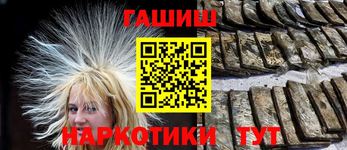 Прокопьевск  ГАШ Premium  Гашиш  Гашиш AMNESIA HAZE  Вход с VPN 