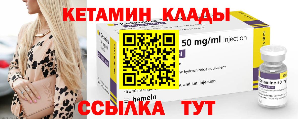 Прокопьевск  Кетамин VHQ  это телеграм  Вход с VPN  КЕТАМИН VHQ 