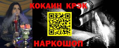 кокс Партизанск
