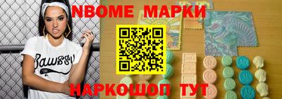 кокс Партизанск