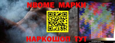 кокс Партизанск