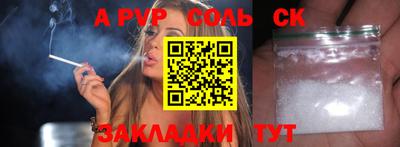 МДМА Пенза