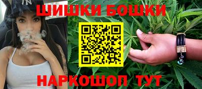 мет Пушкино