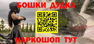 МДМА Пенза