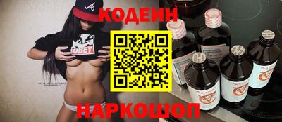 кокс Партизанск