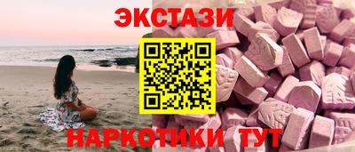 МДМА Пенза