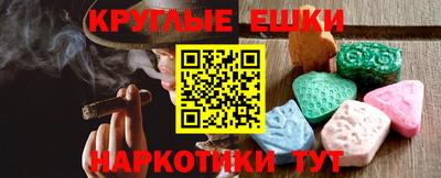 МДМА Пенза