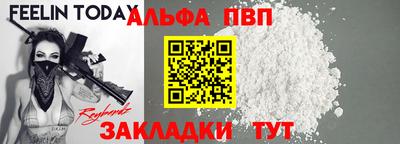 МДМА Пенза