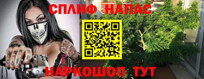 кокс Партизанск