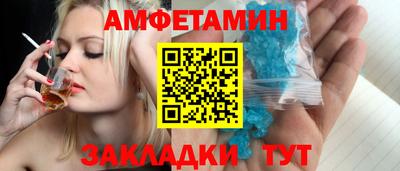МДМА Пенза