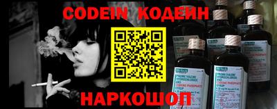 кокс Партизанск
