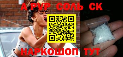 МДМА Пенза
