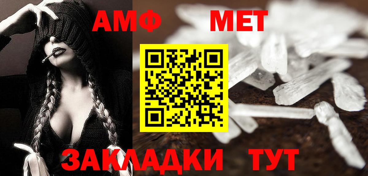 МЕТАМФЕТАМИН  МЕТАМФЕТАМИН Декстрометамфетамин 99.9%  Прокопьевск  Вход с VPN  МЕТАМФЕТАМИН Декстрометамфетамин 99.9% 