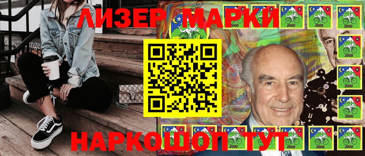 Марки 25I-NBOMe 1,8мг Прокопьевск