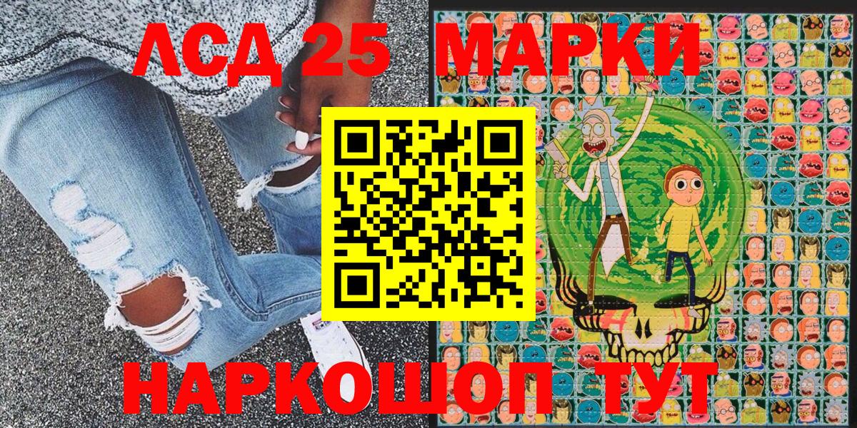 Наркотические марки 1,5мг  Марки N-bome  Прокопьевск  Наркотические марки 1,5мг  Вход с VPN 