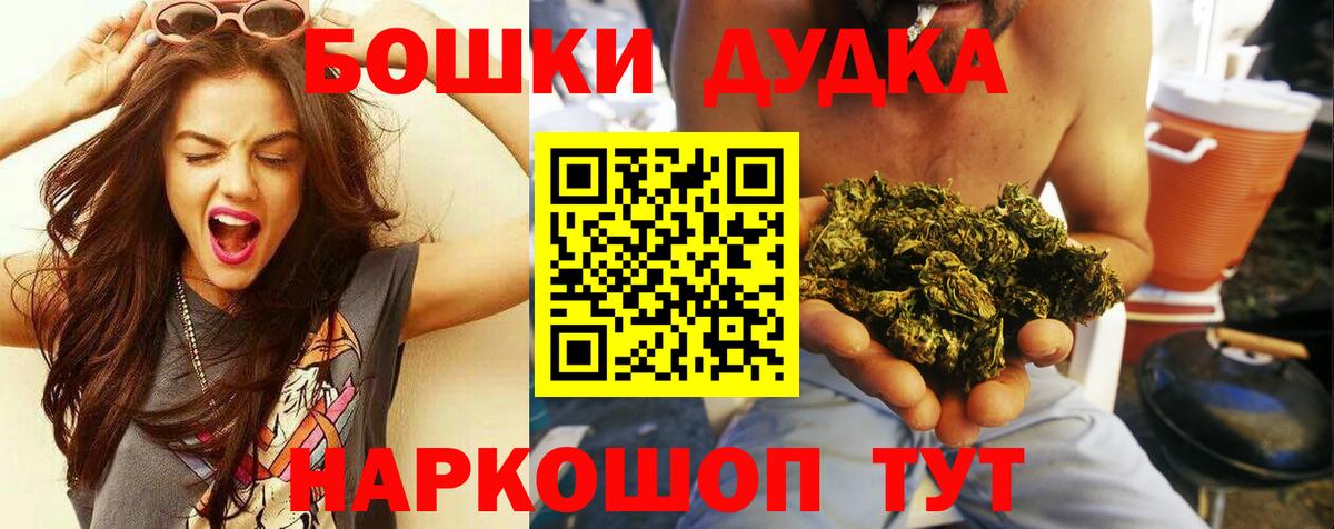Шишки марихуана VHQ Прокопьевск